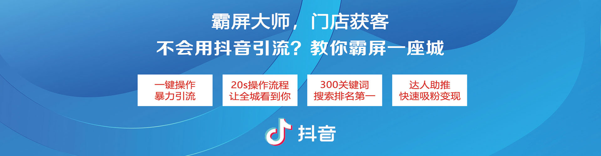 明溪sem外包